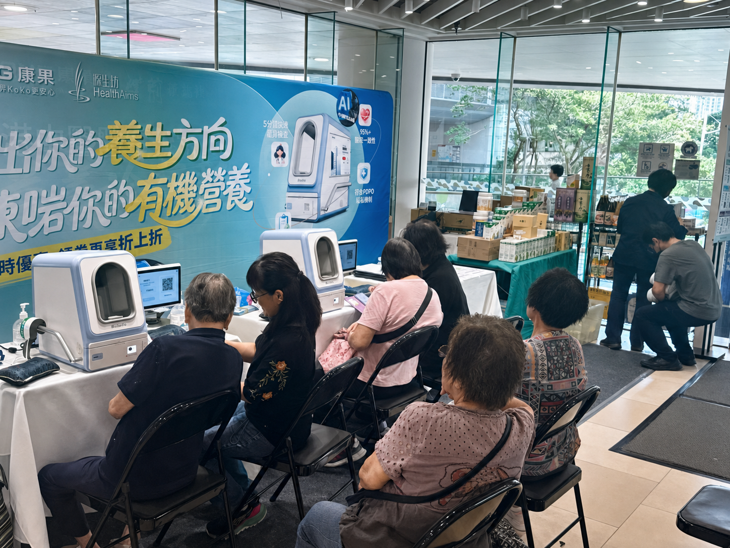 啟田邨健康檢測現場